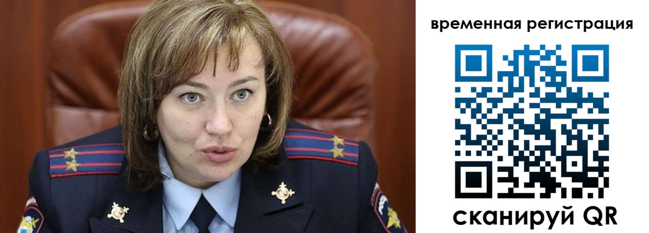 регистрация в Моздоке
