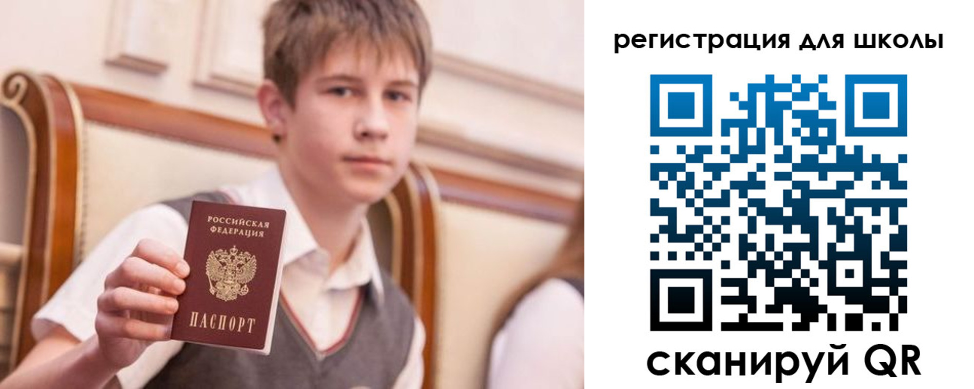 временная регистрация в Моздоке